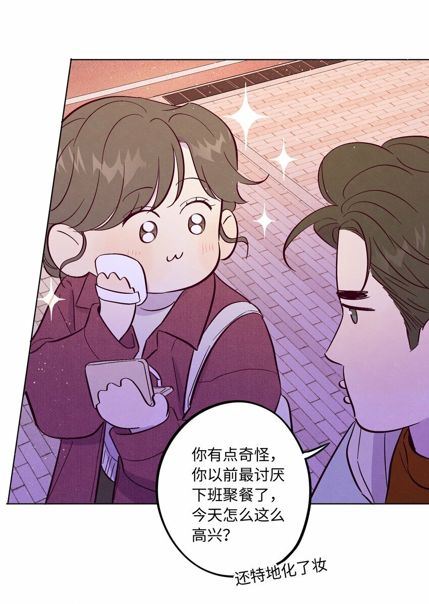第75话 跑偏大赛14