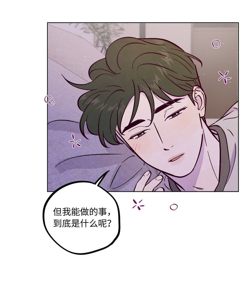 第90话 配得上期待29