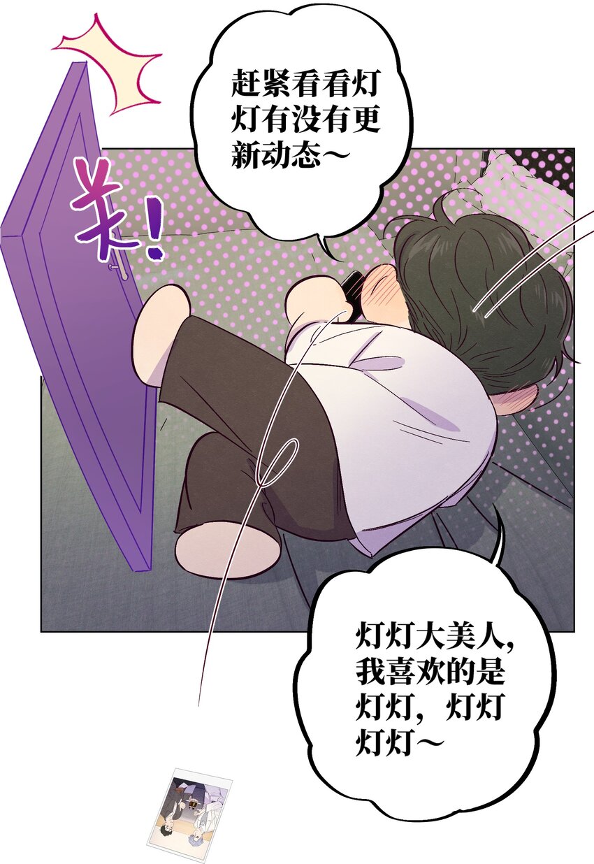 第17话 看上林医生了？！5