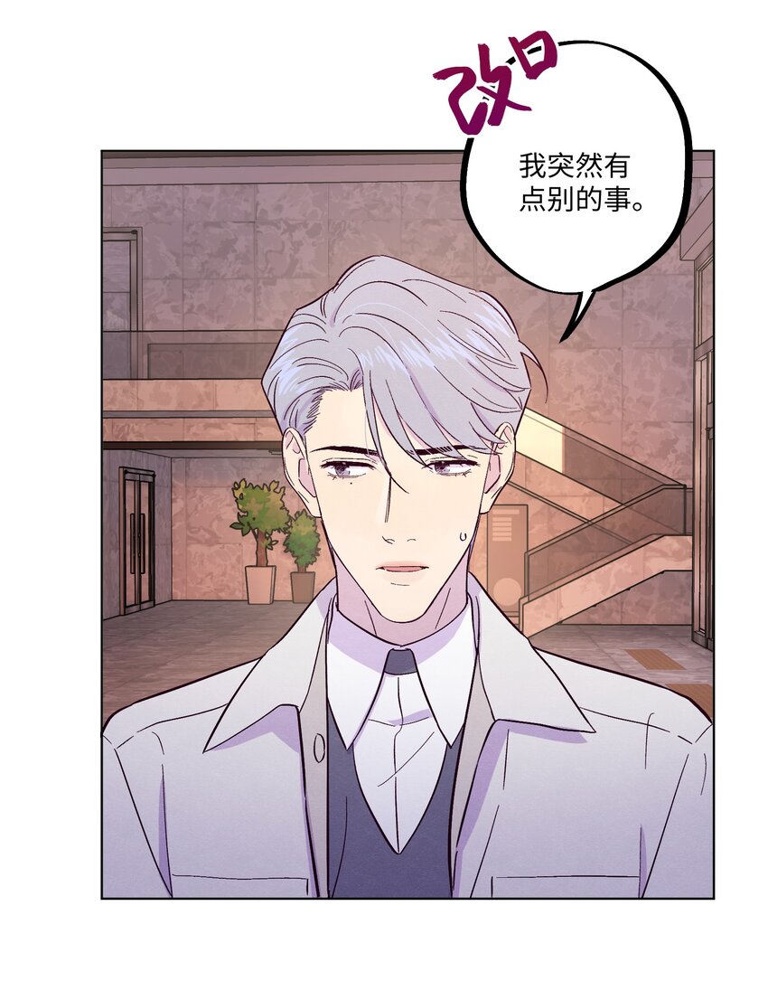 第19话 我们吃什么36