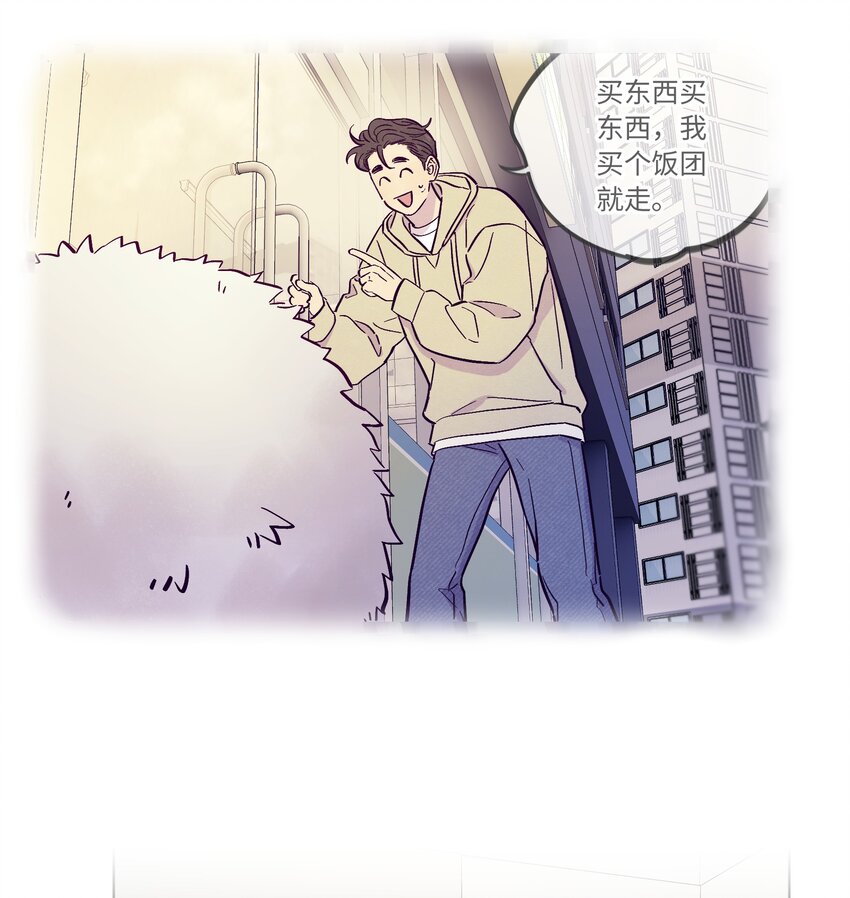 第51话 宇宙的规律9