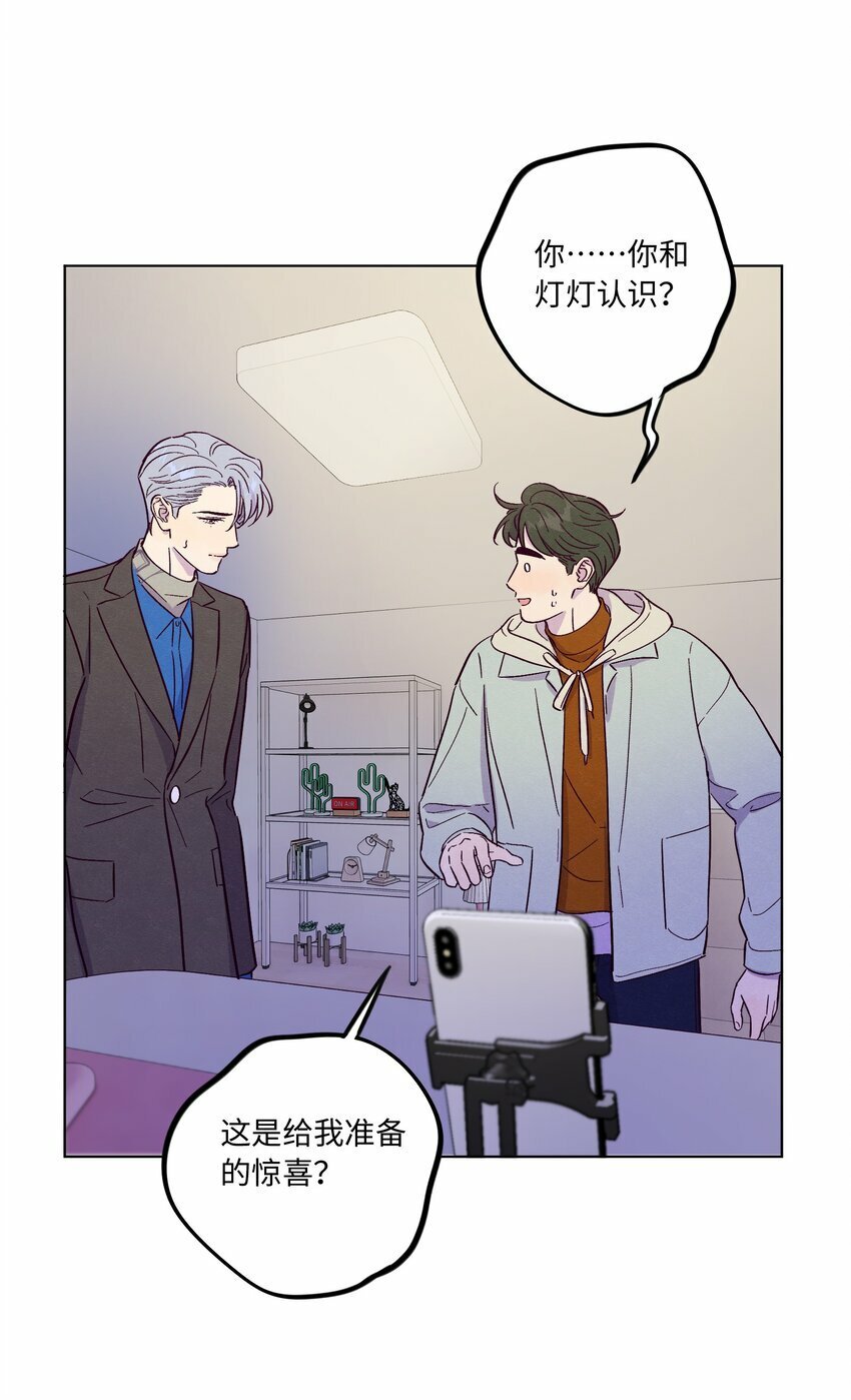 第76话 骗谁呢？！37