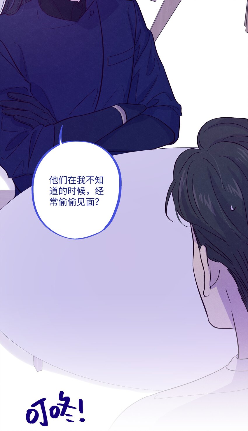 第22话 是你想多了30