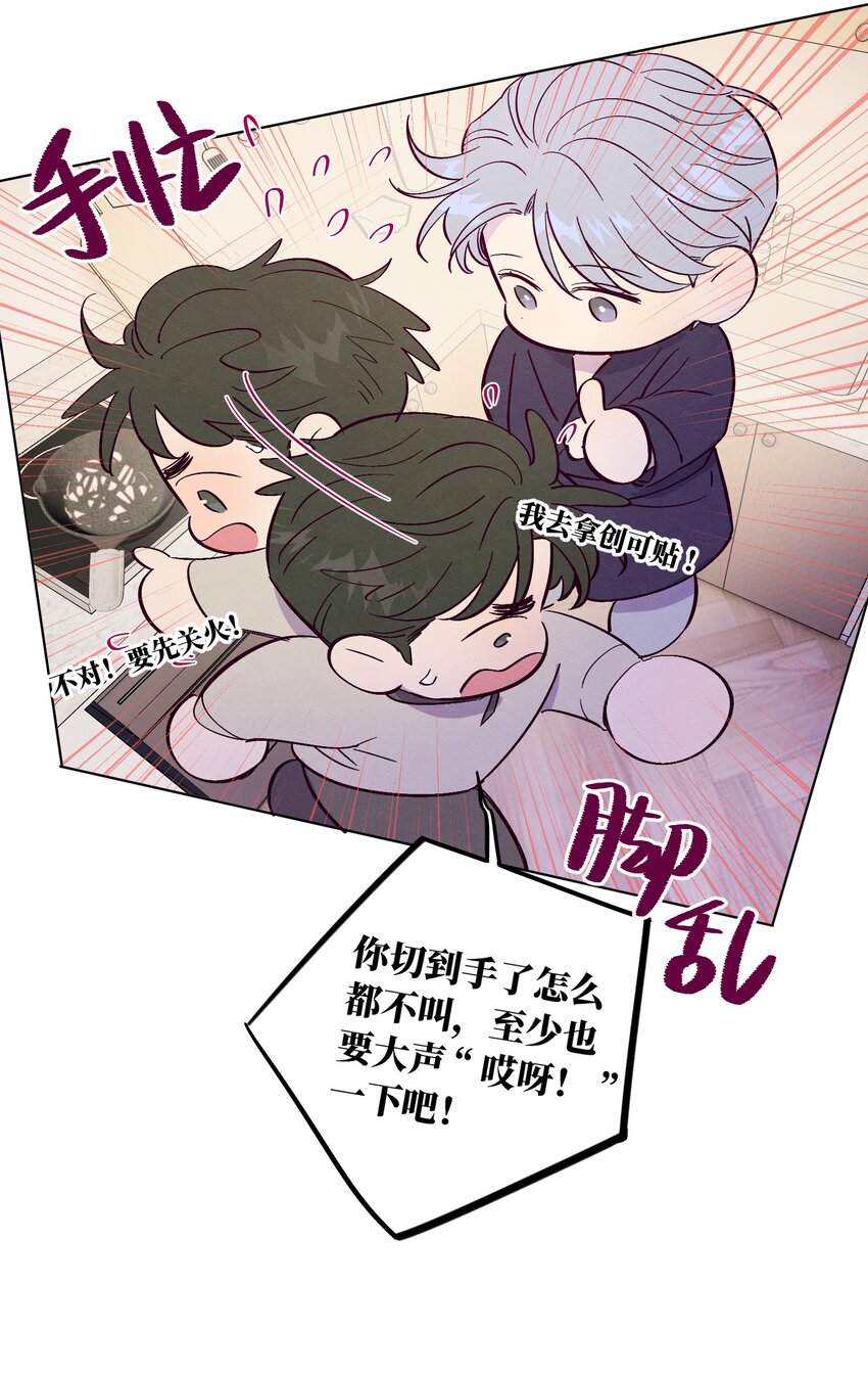 第56话 配不上那样的爱15
