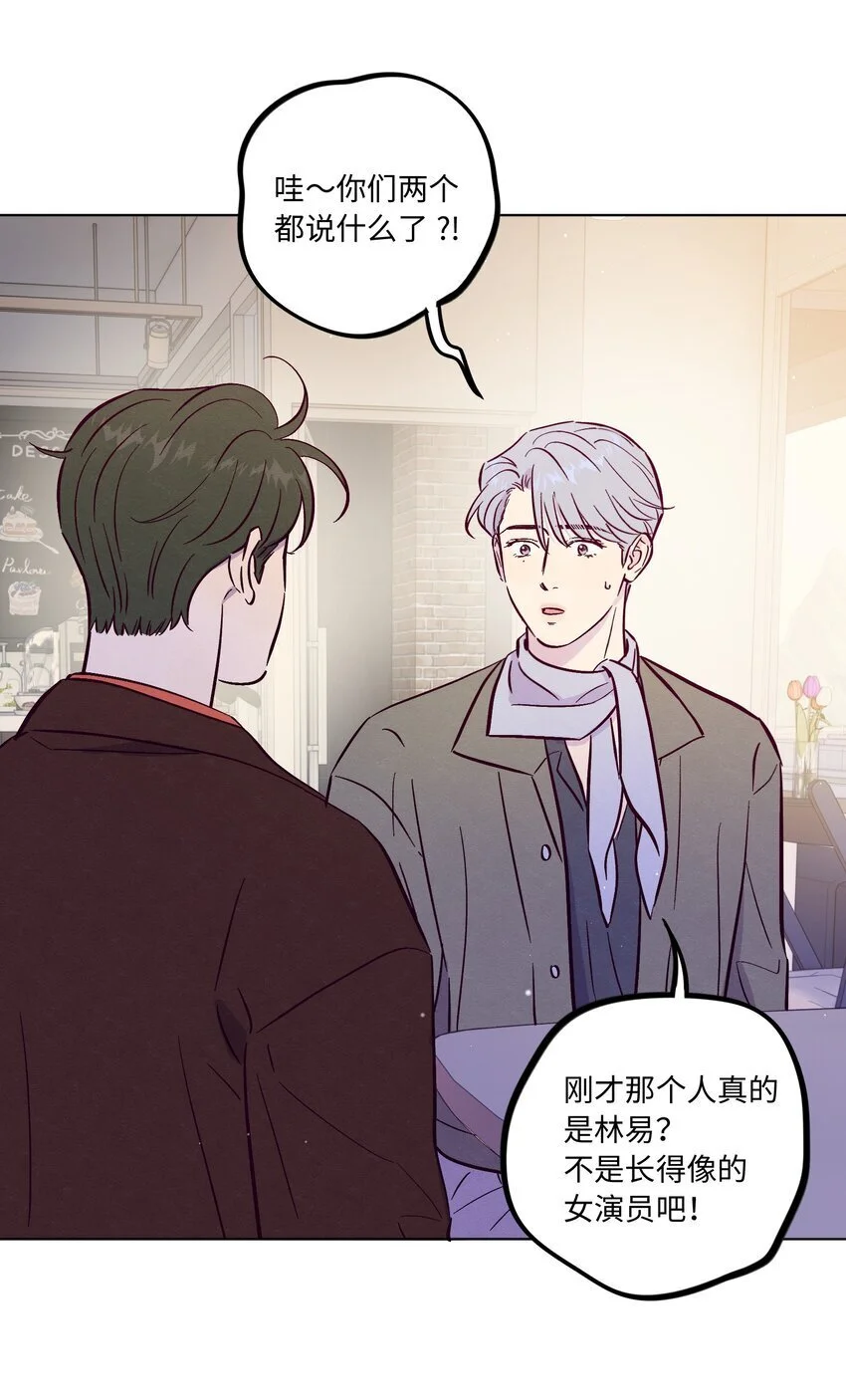 第95话 我是你的第一位吗39