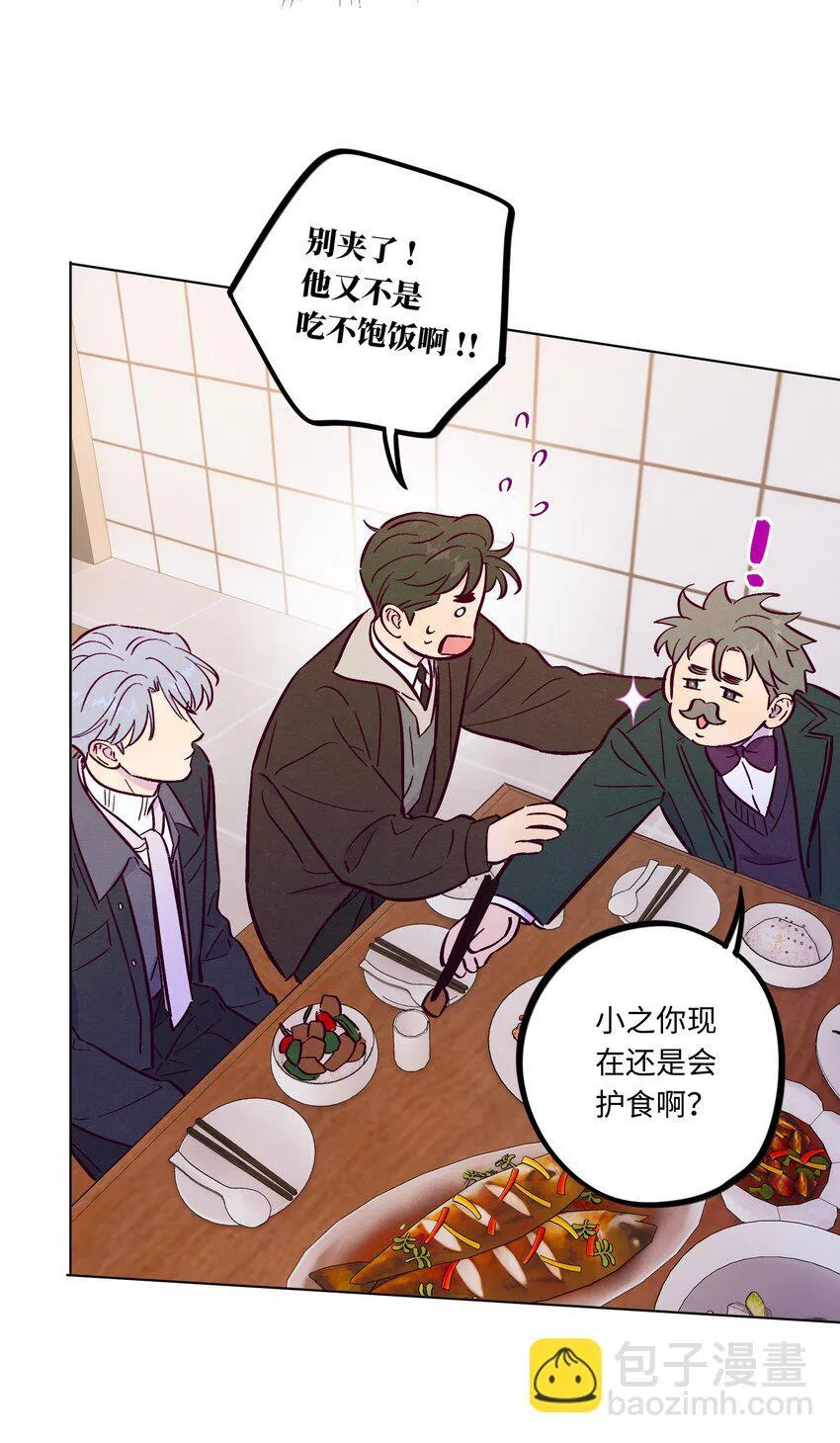 第111话 是不是在哪见过你37