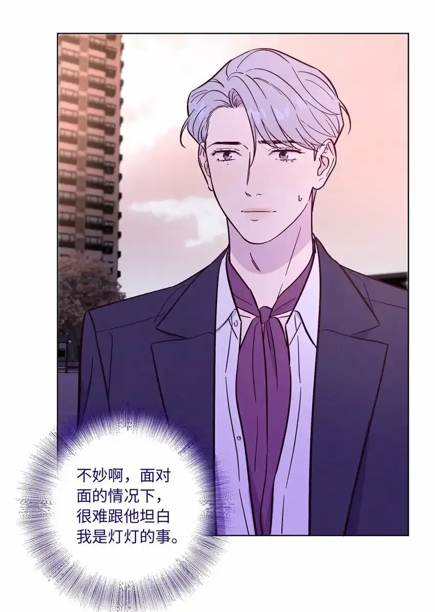 第52话 奇妙的缘分29