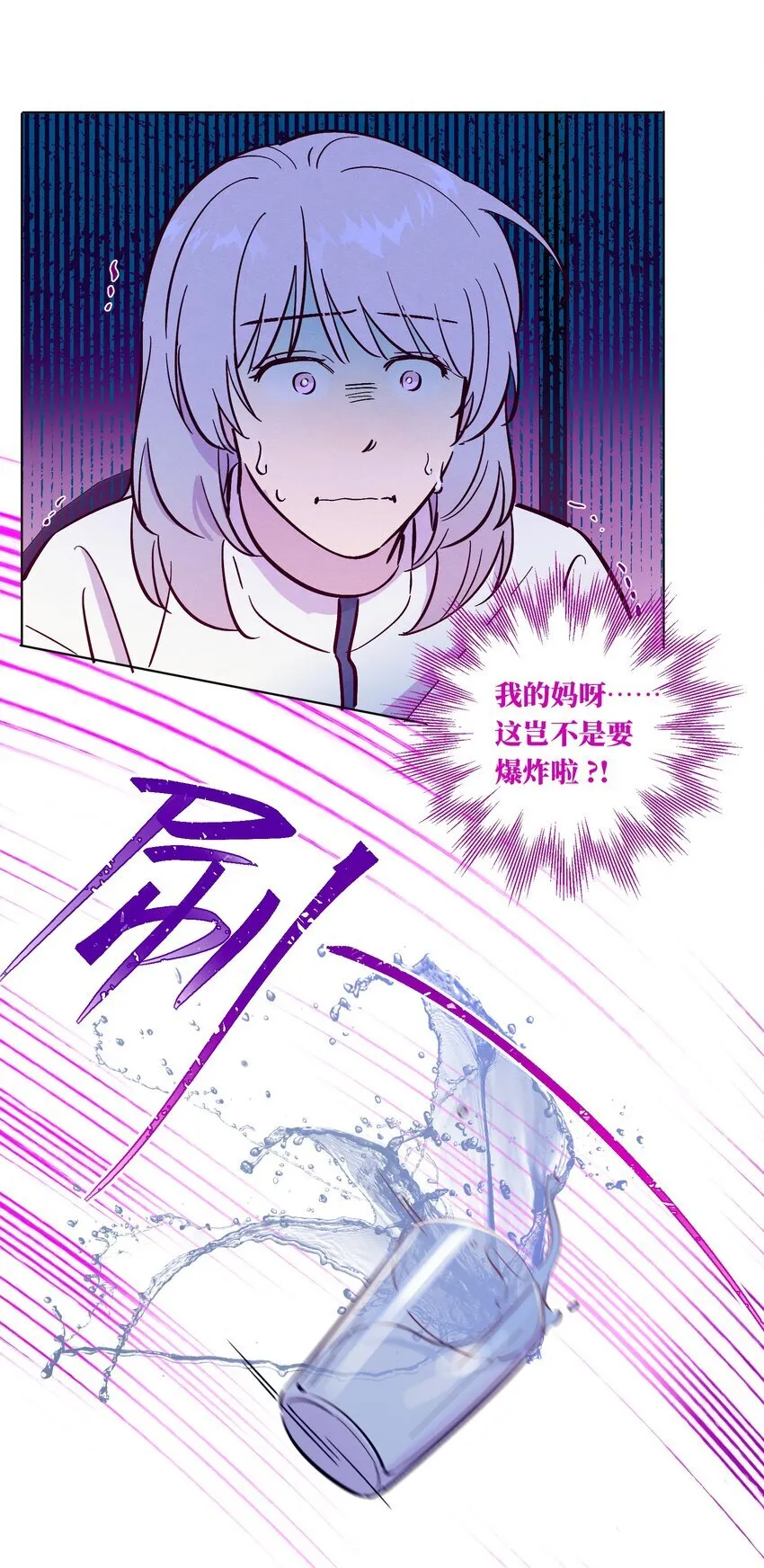 第105话 挺没用的16
