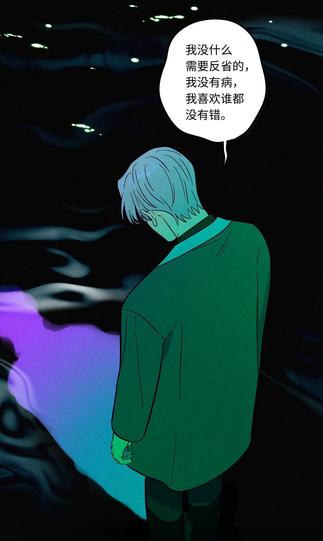第114话 反省41