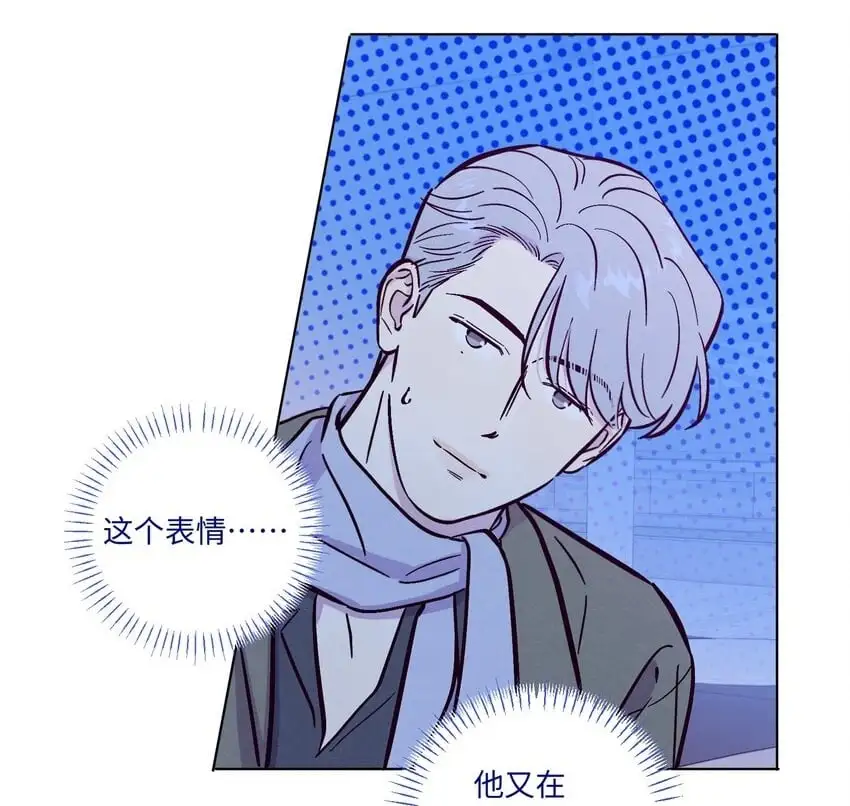 第96话 找到线头12