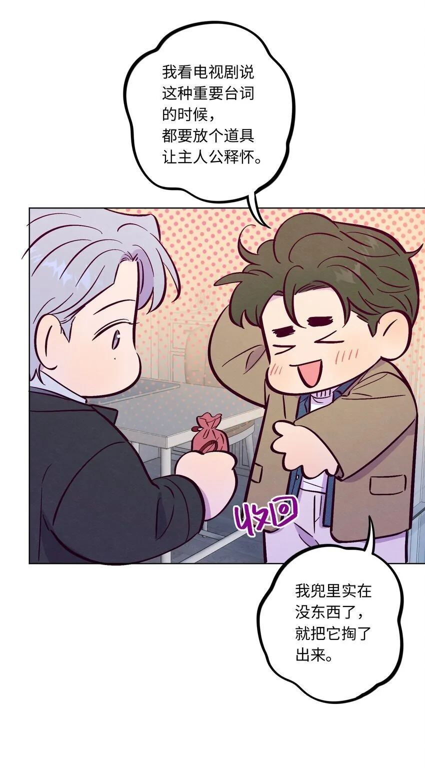 第103话 那个小男孩不是我35