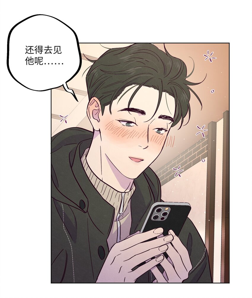 第24话 太纯情了吧31