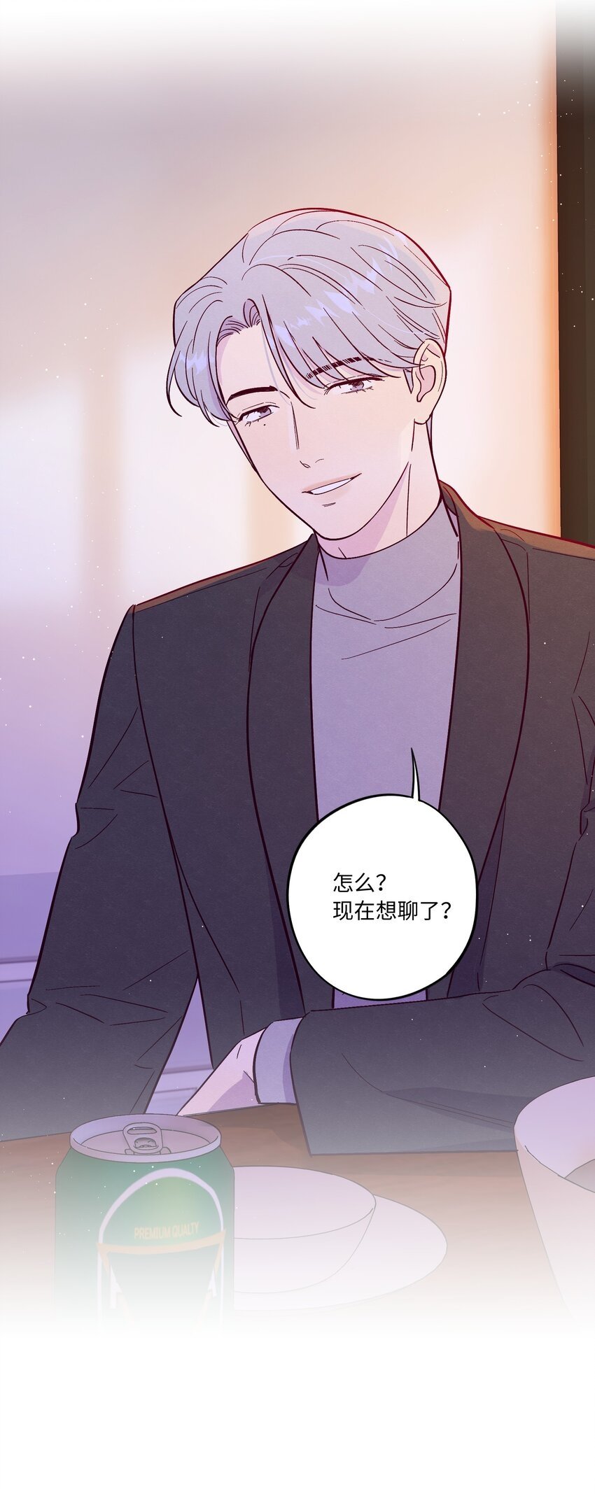 第69话 隐藏的真相11