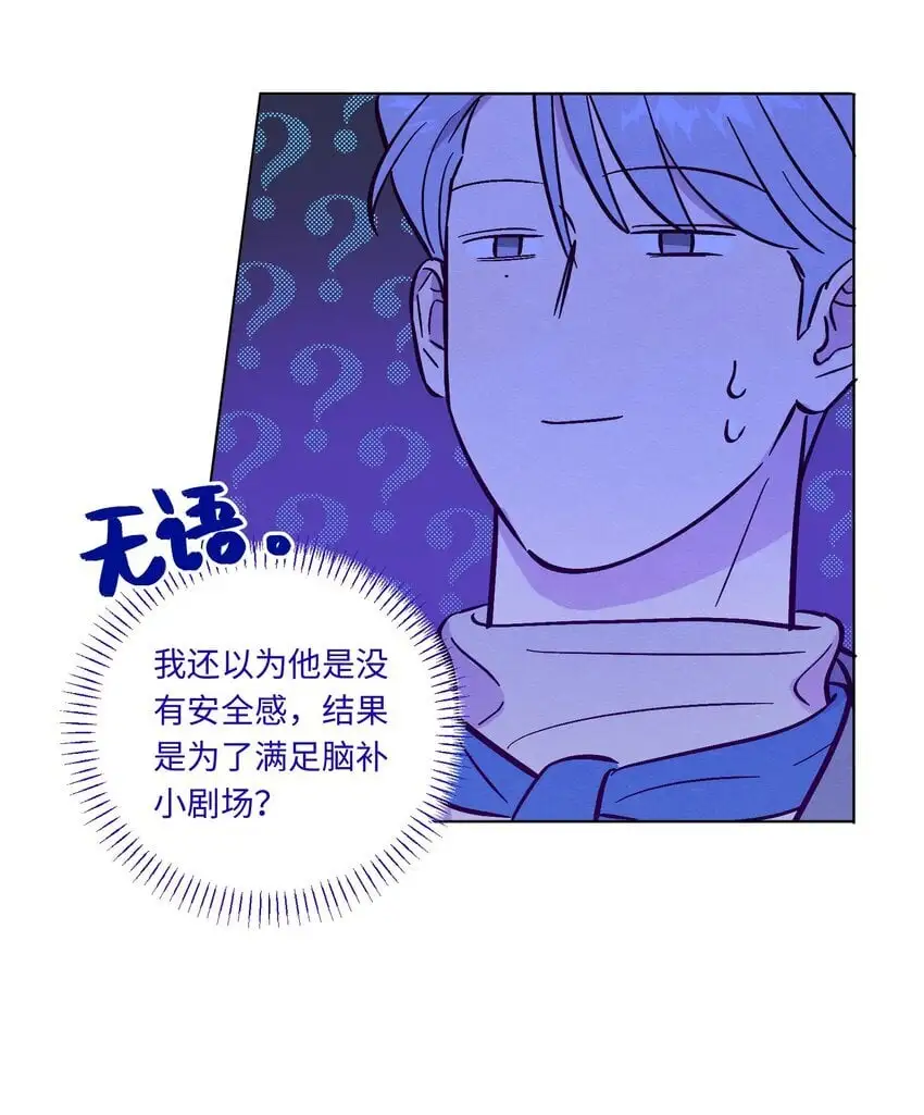 第98话 更进一步29