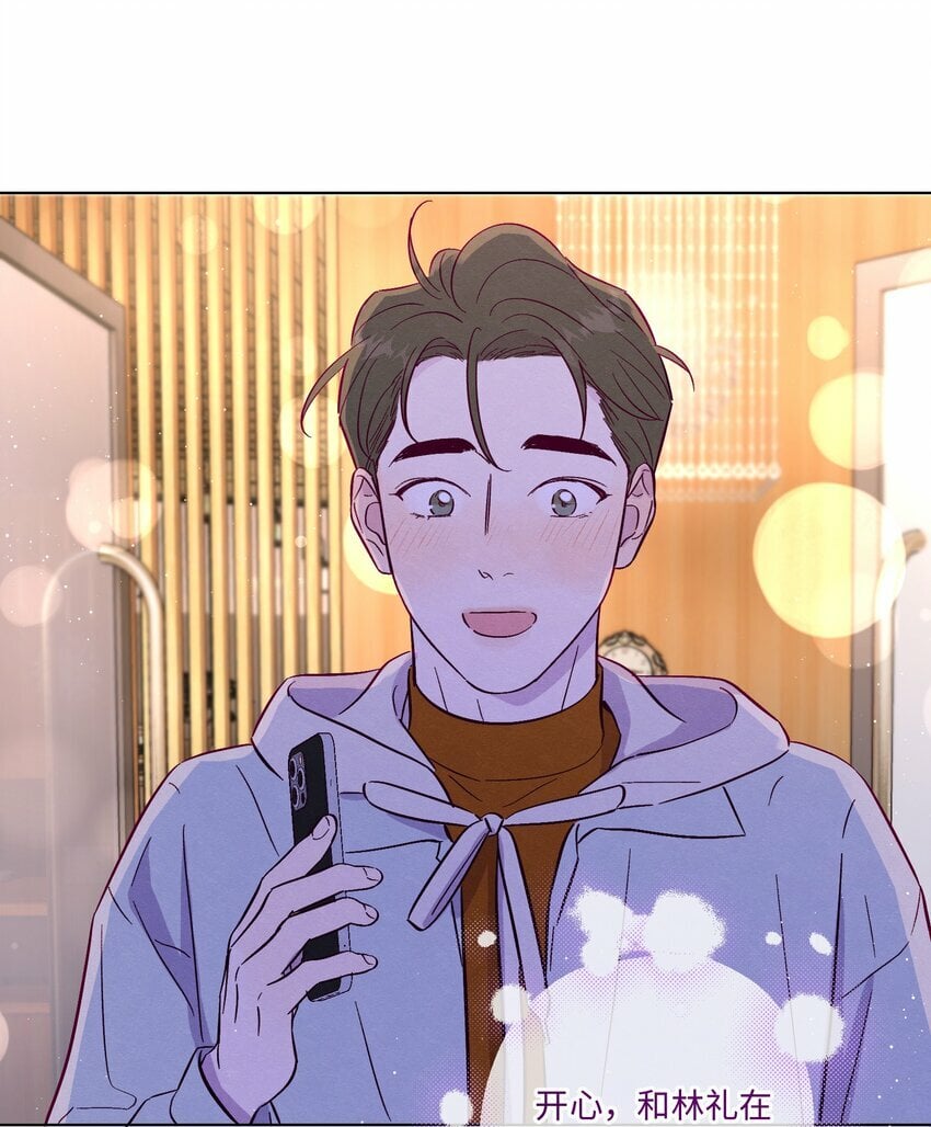 第75话 跑偏大赛27