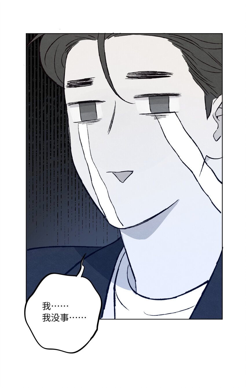 第40话 你还喜欢他吗8