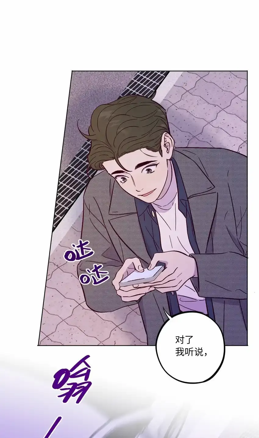 第52话 奇妙的缘分20