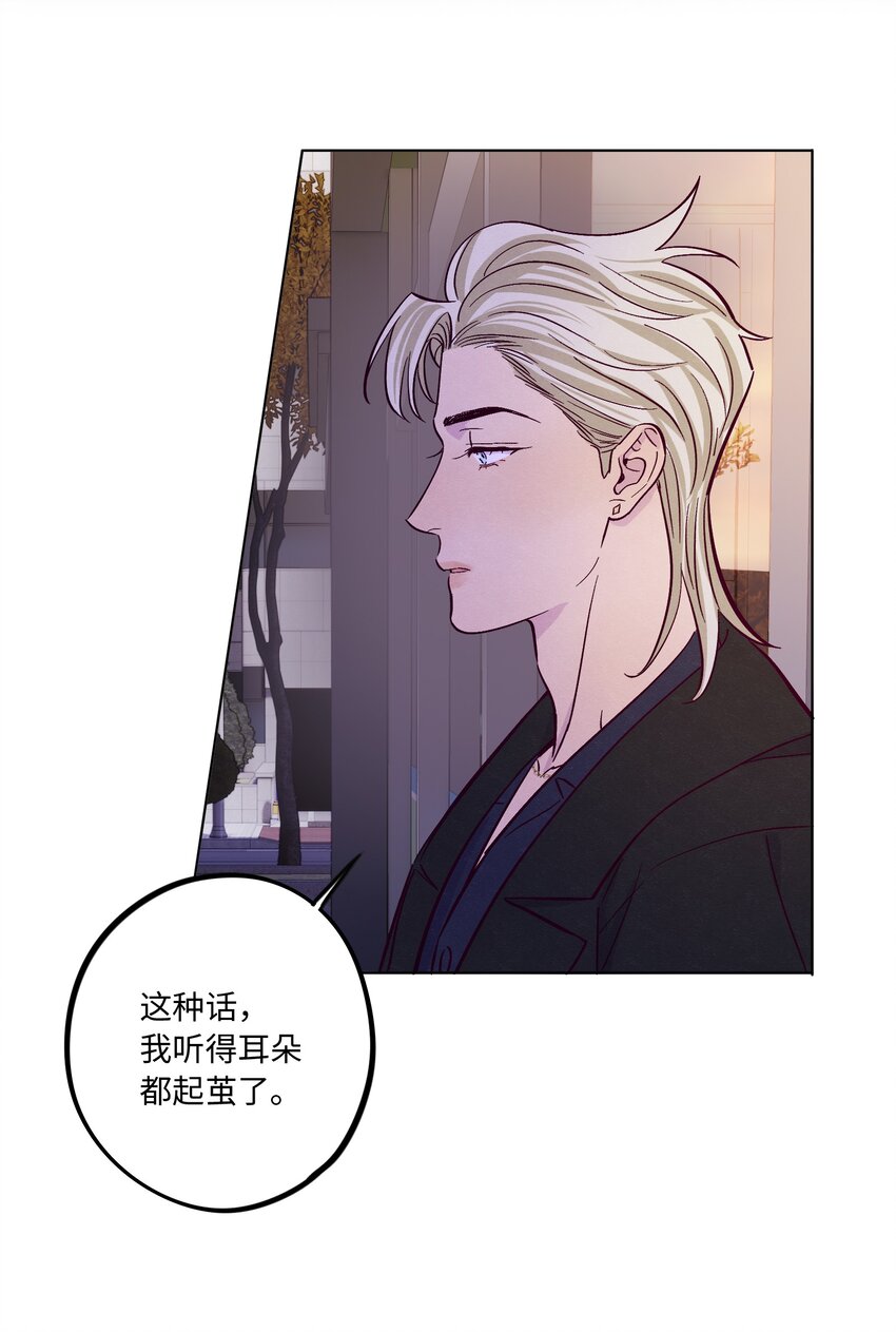 第59话 追求梦想的权利21