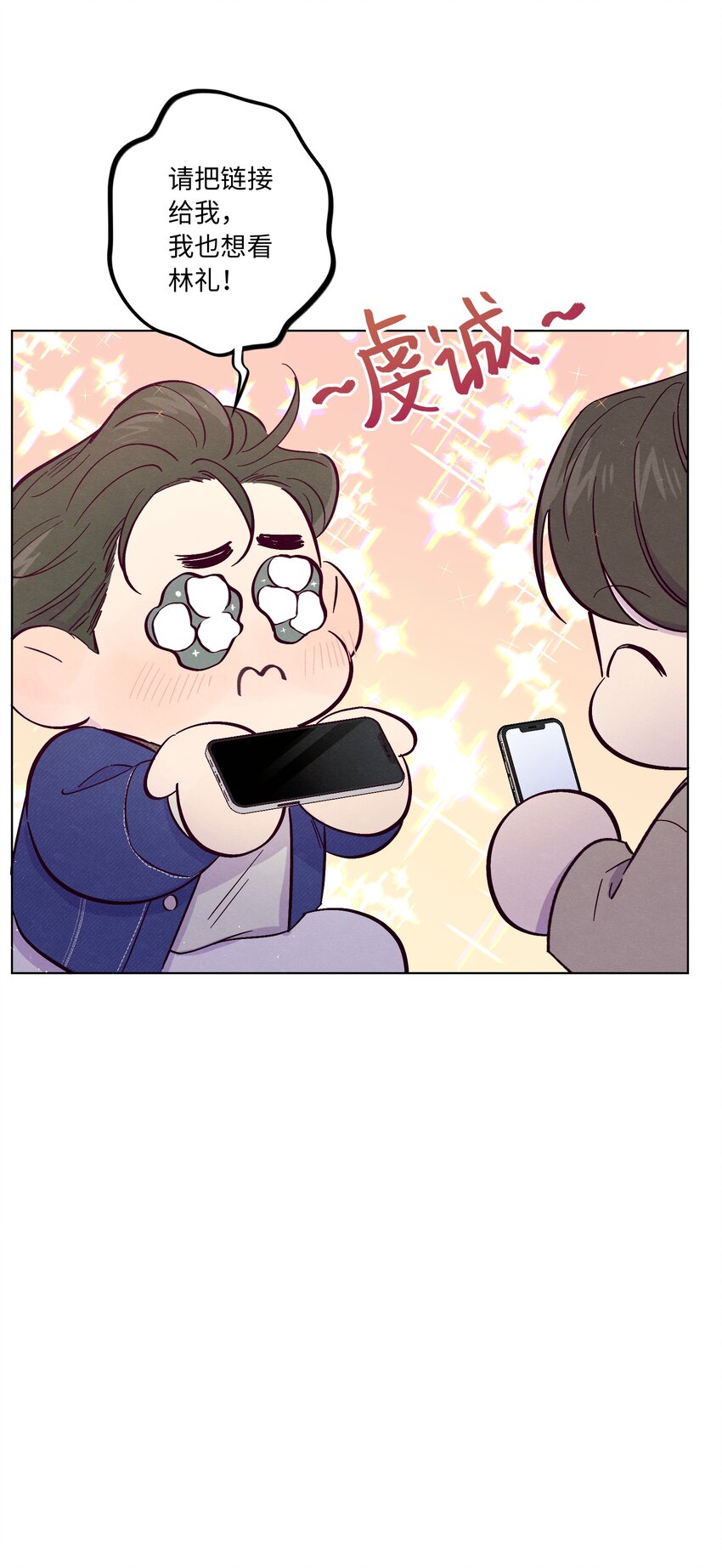 第35话 喜欢上那样的人24
