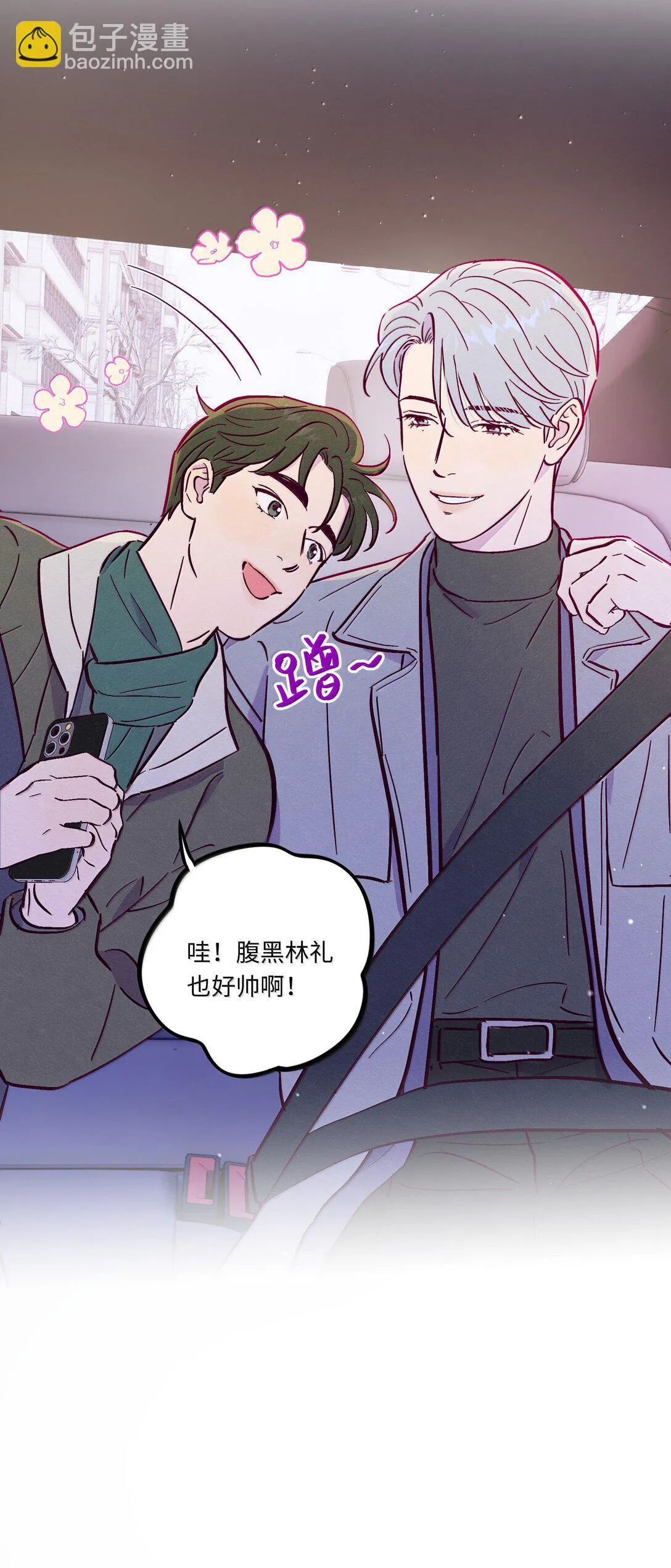 第119话 新生活45