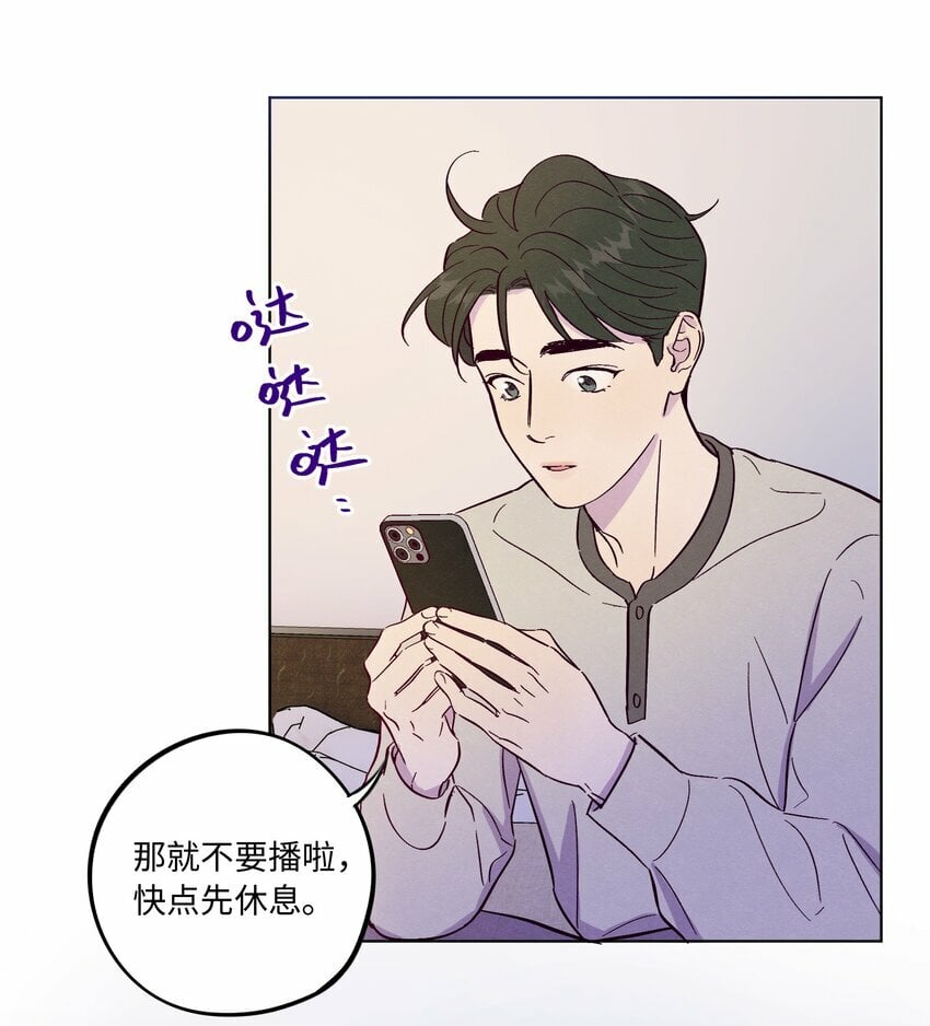 第74话 不速之客23