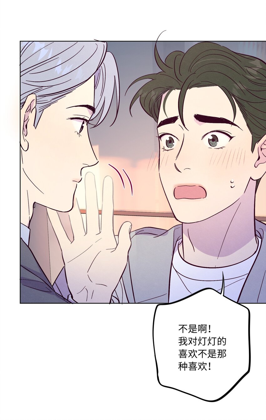 第47话 我不想和你分手13