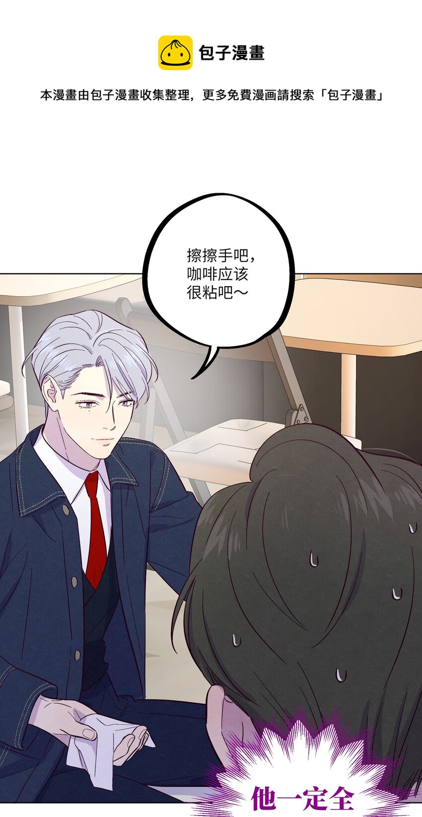 第29话 晚上来找我32