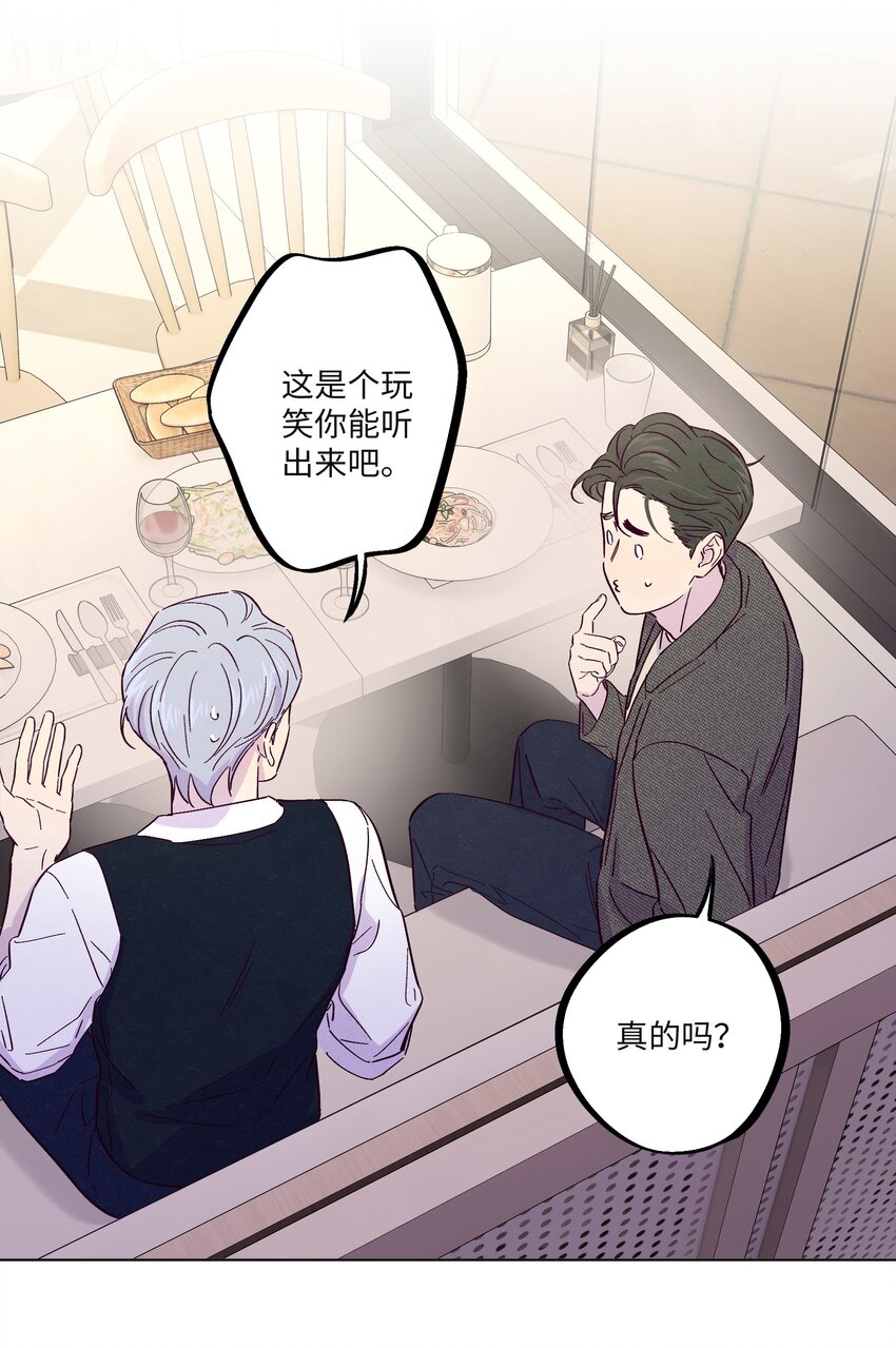 第31话 任何事26