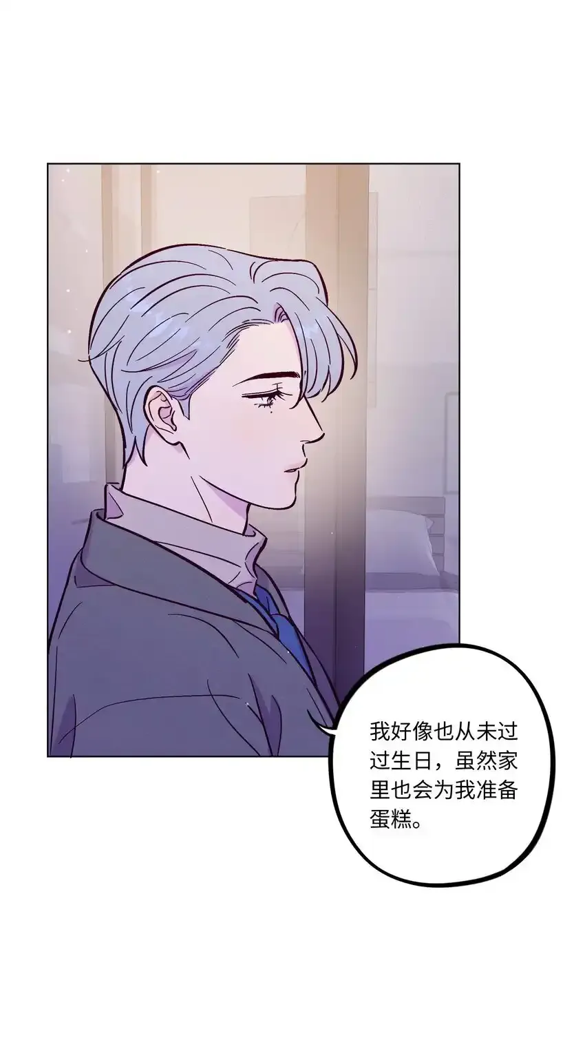 第97话 惊喜24
