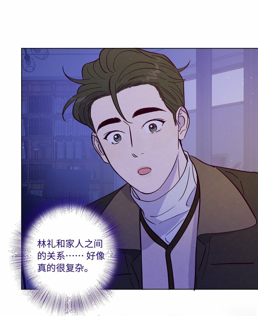 第80话 我要不听话了22