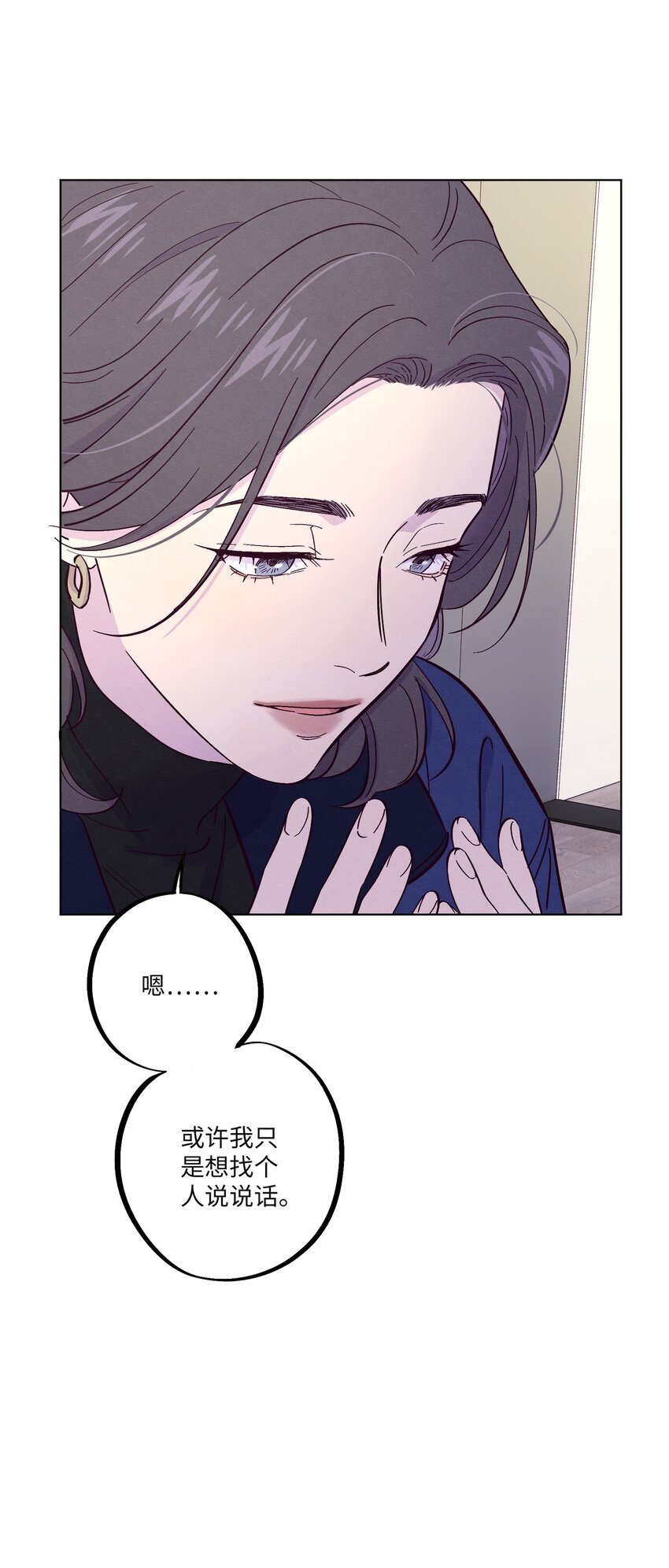 第23话 好“巧”10
