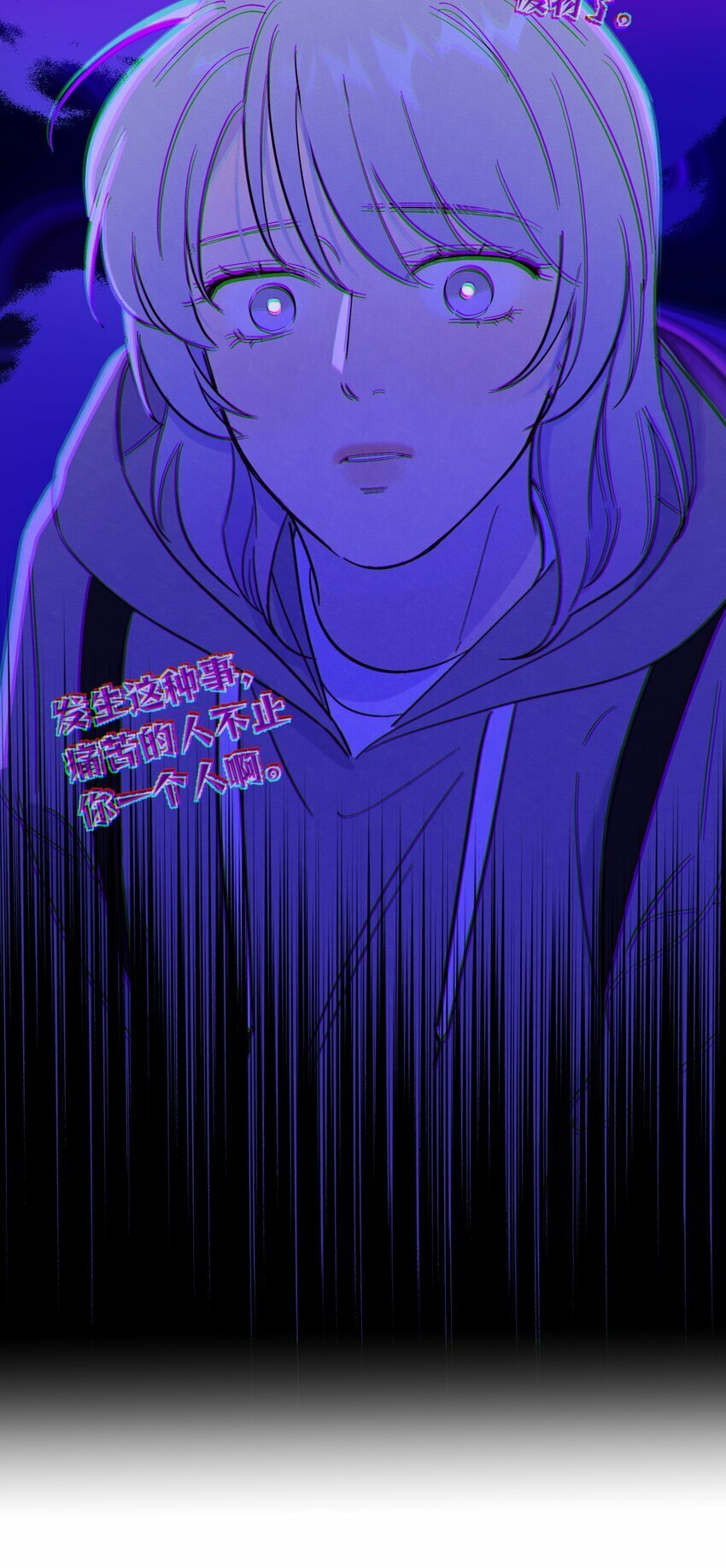第82话 他人还怪好的呢23