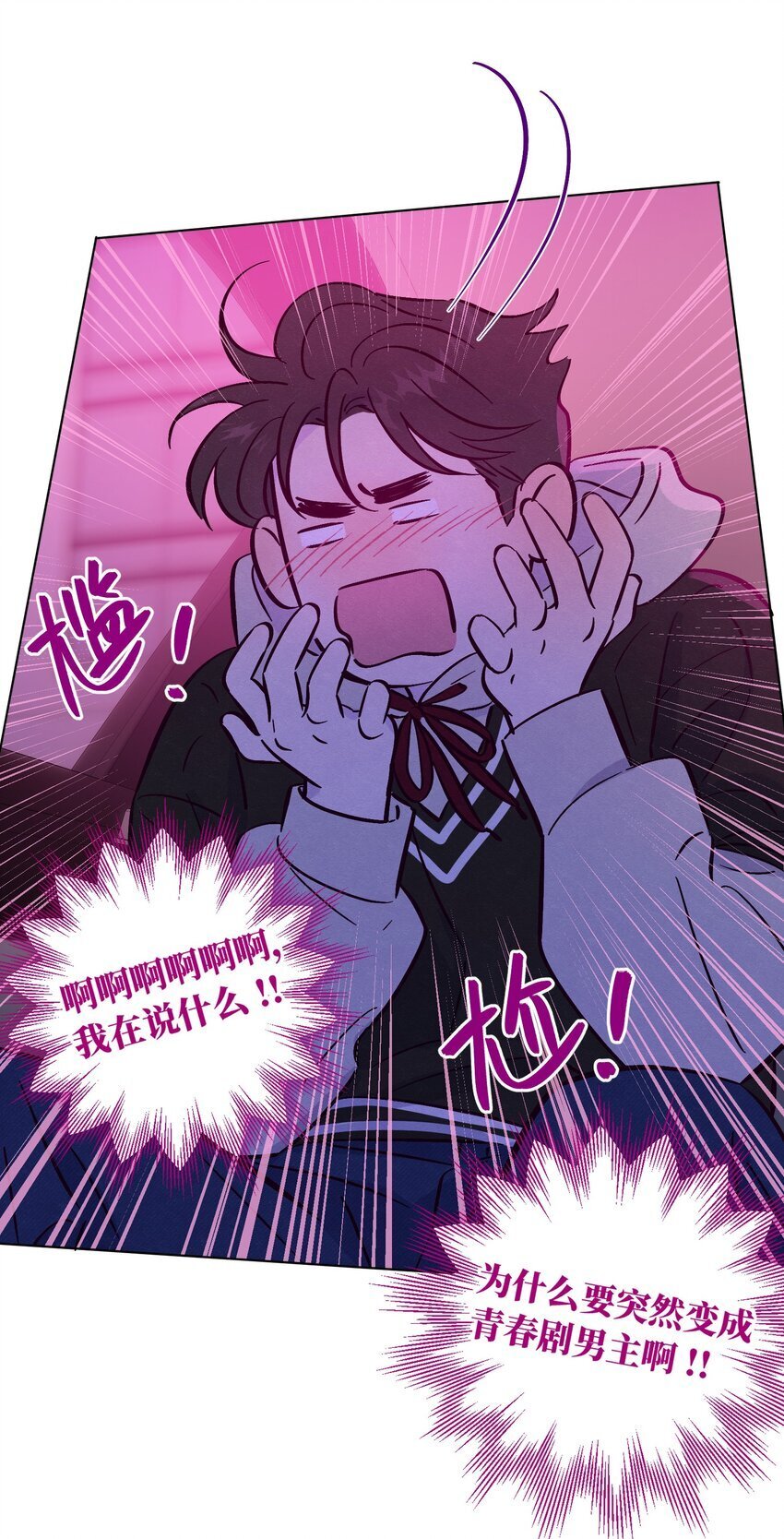 第89话 美色误工12