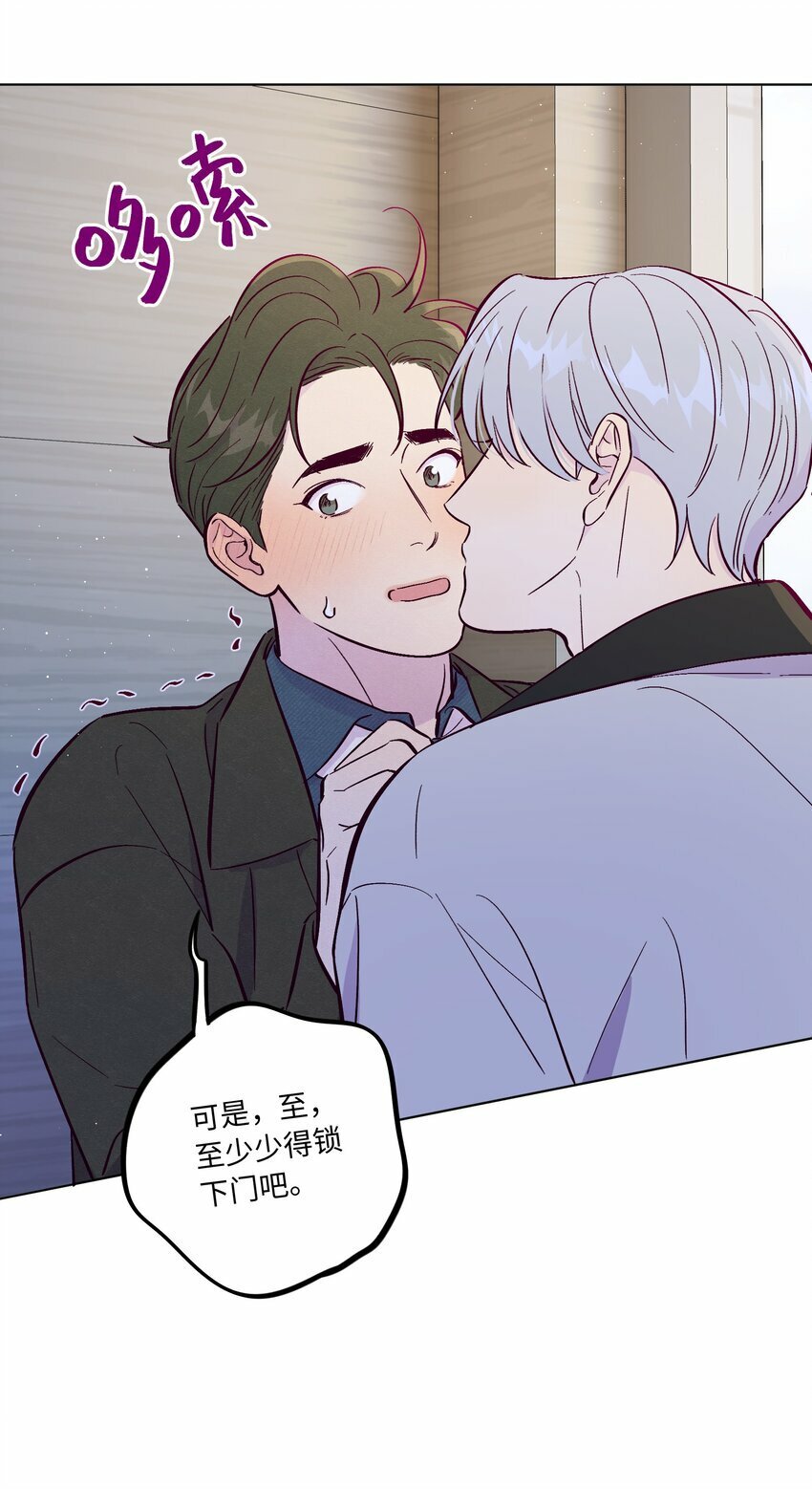 第65话 需要安慰43