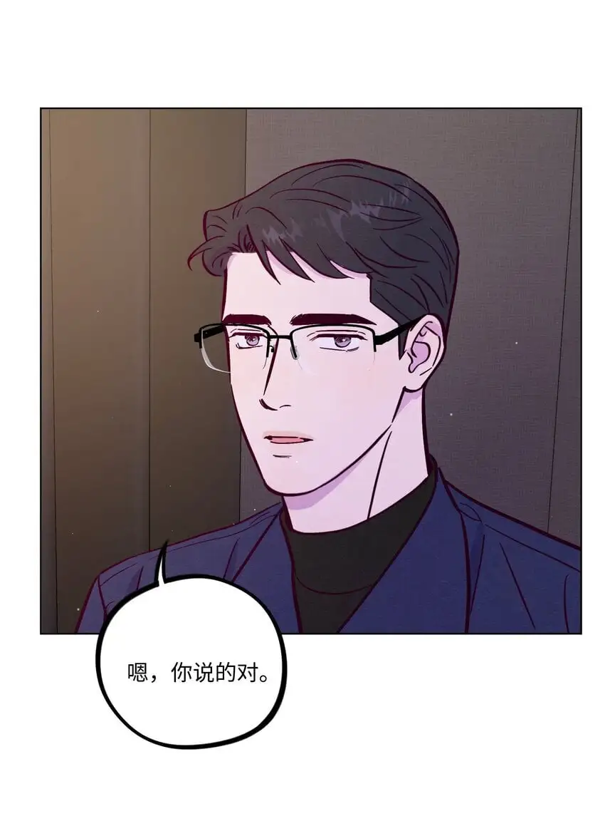 第101话 嗯，你说得对38