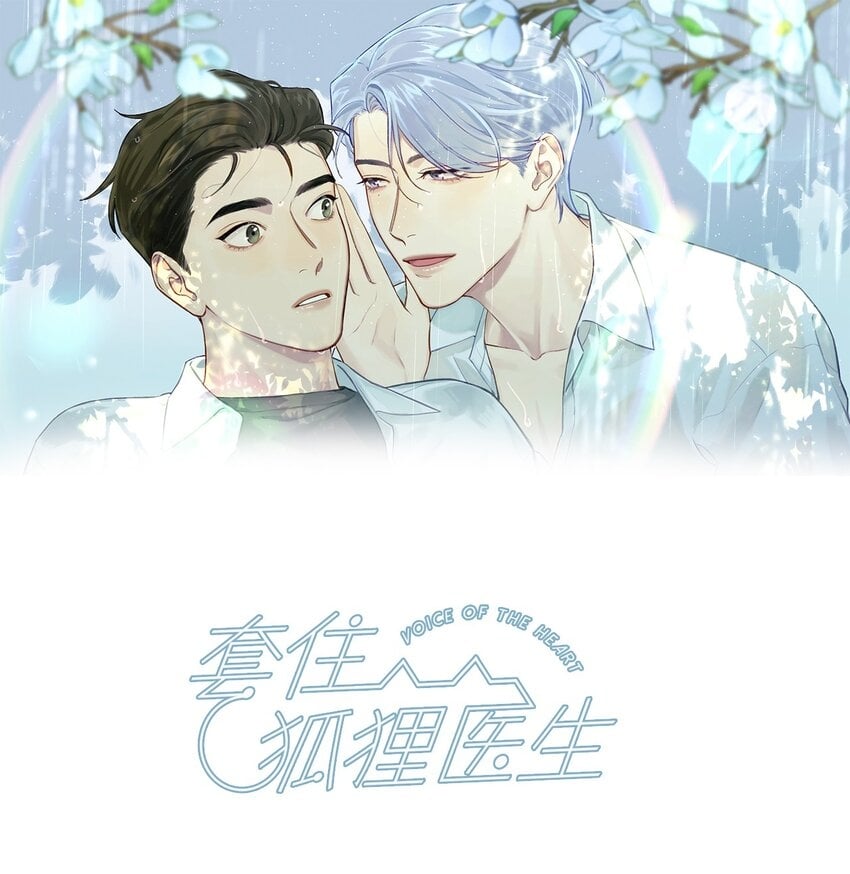 第69话 隐藏的真相0