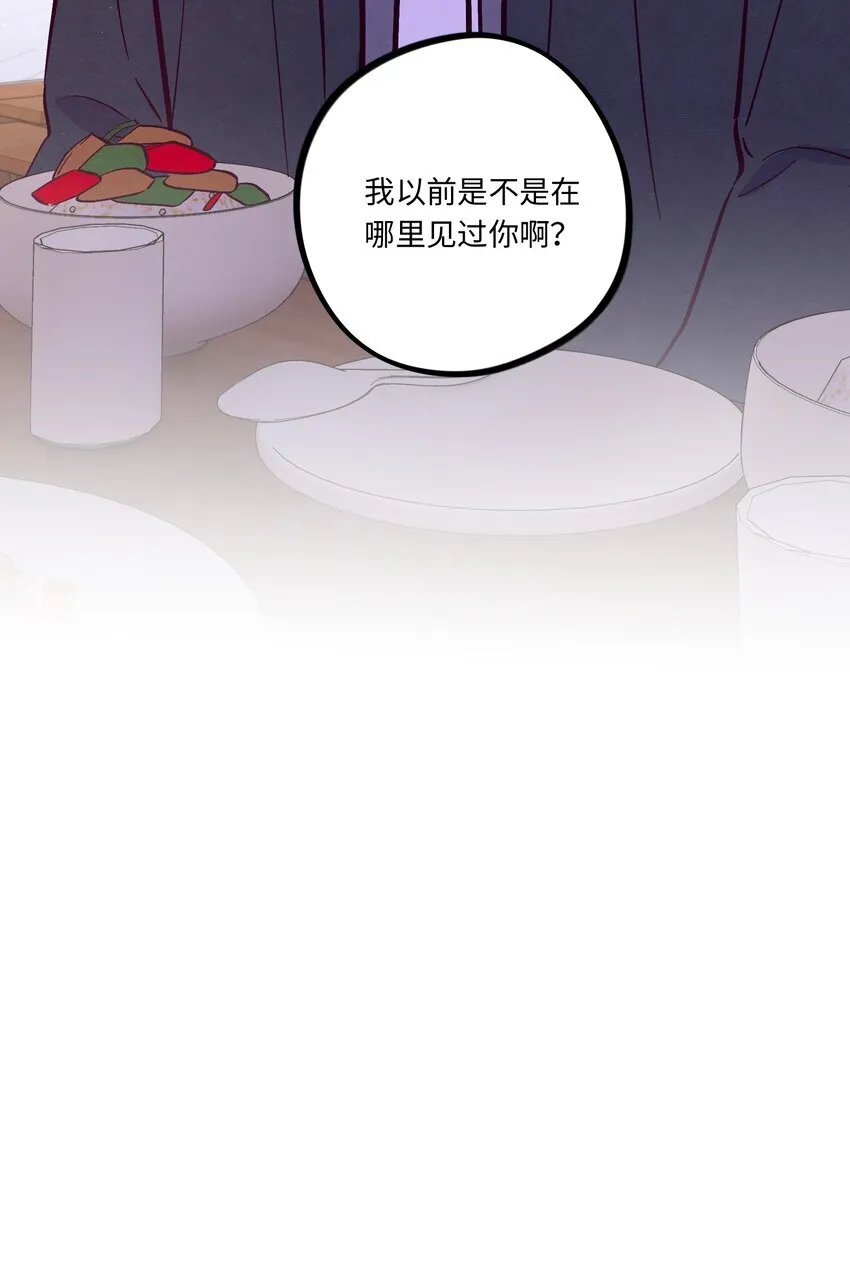 第111话 是不是在哪见过你41