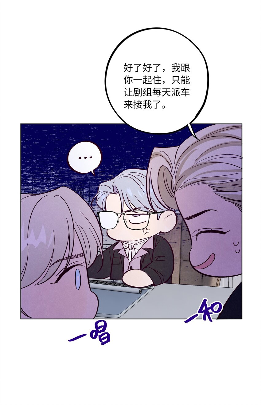 第40话 你还喜欢他吗23