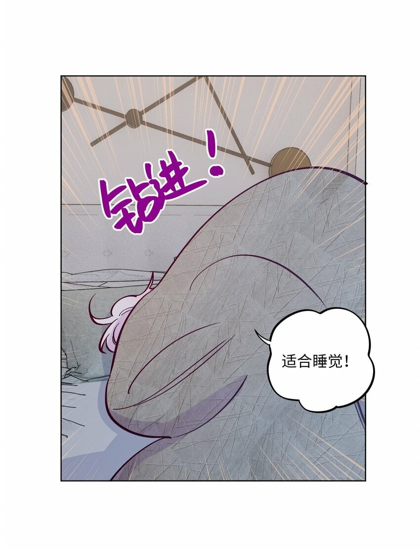 第83话 把柄6