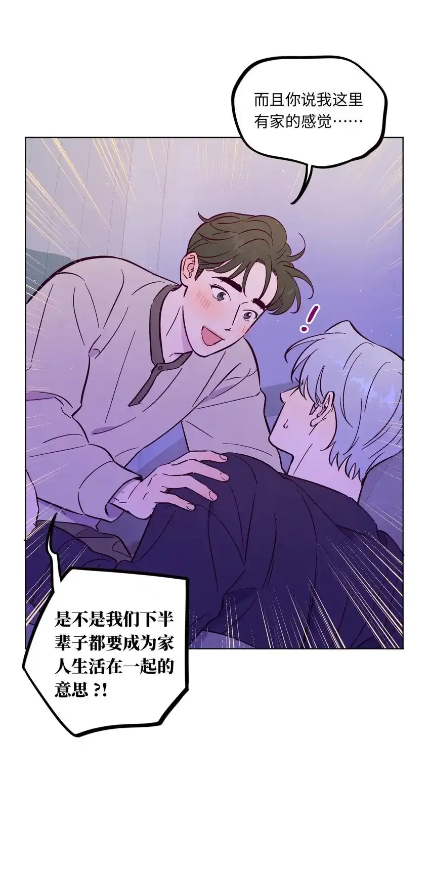 第104话 家庭聚餐12