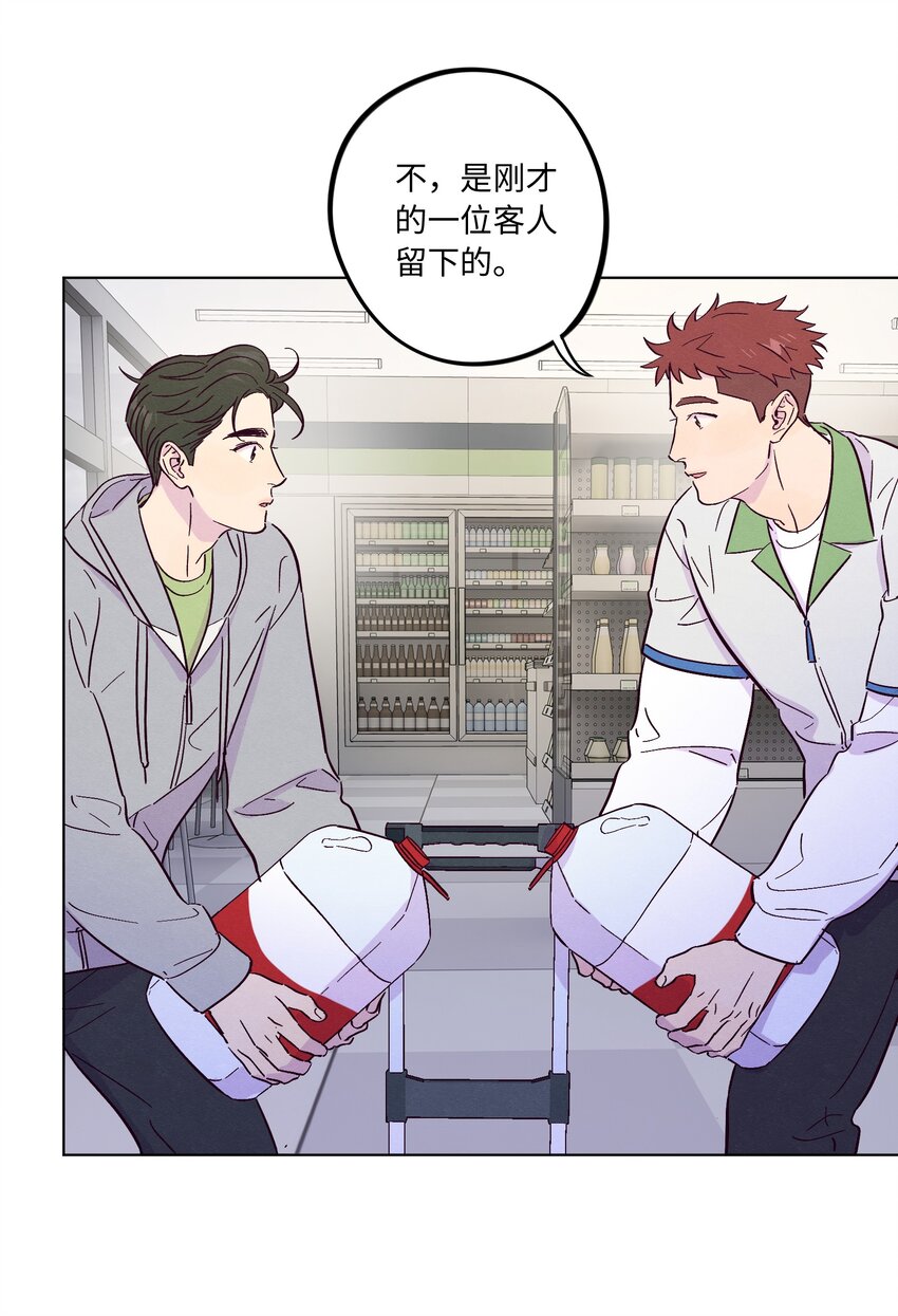 第50话 完美的一天13