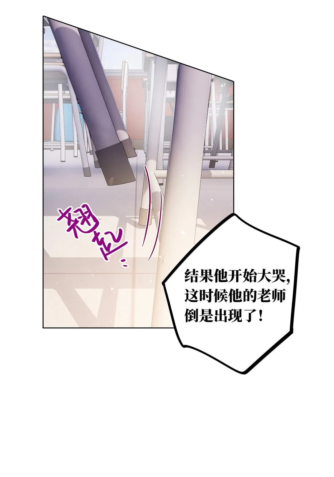 第113话 有多温柔13