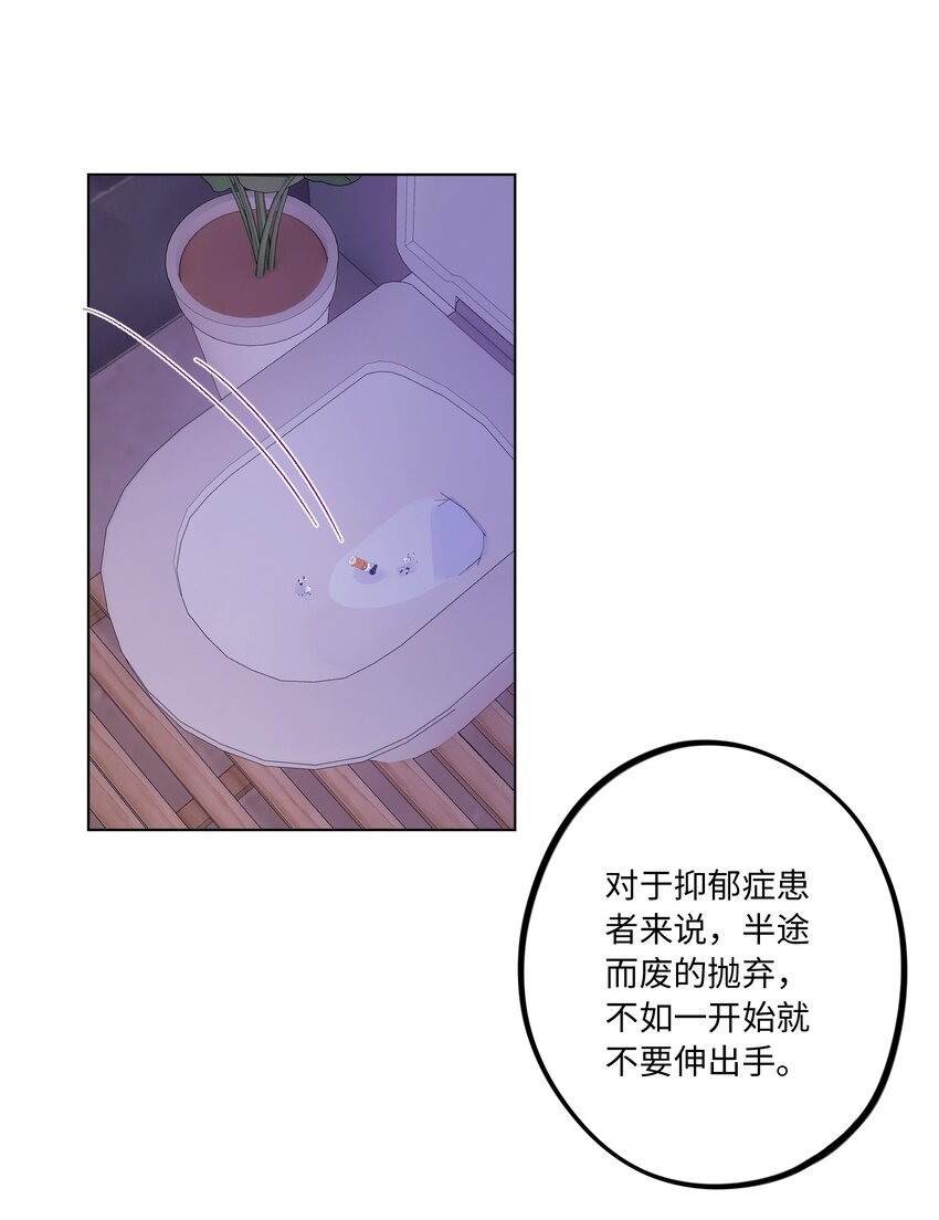 第44话 没有你不行27