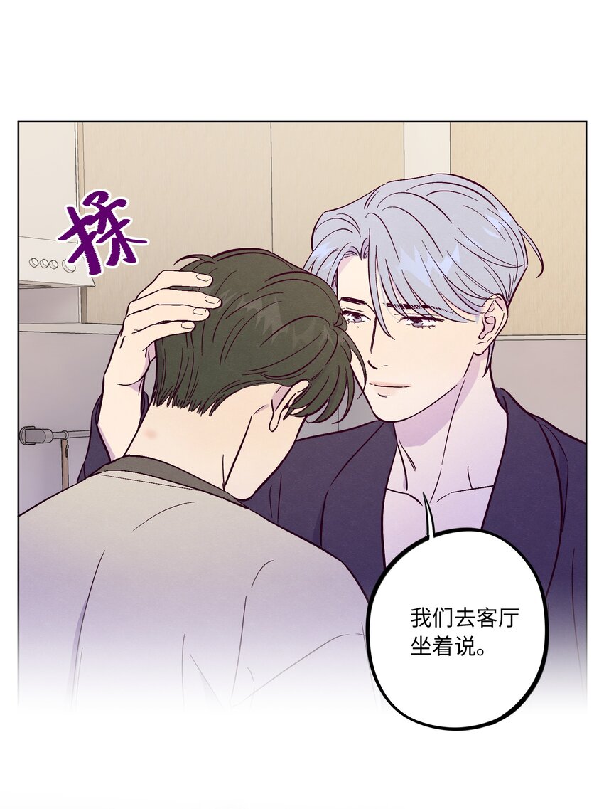 第56话 配不上那样的爱27