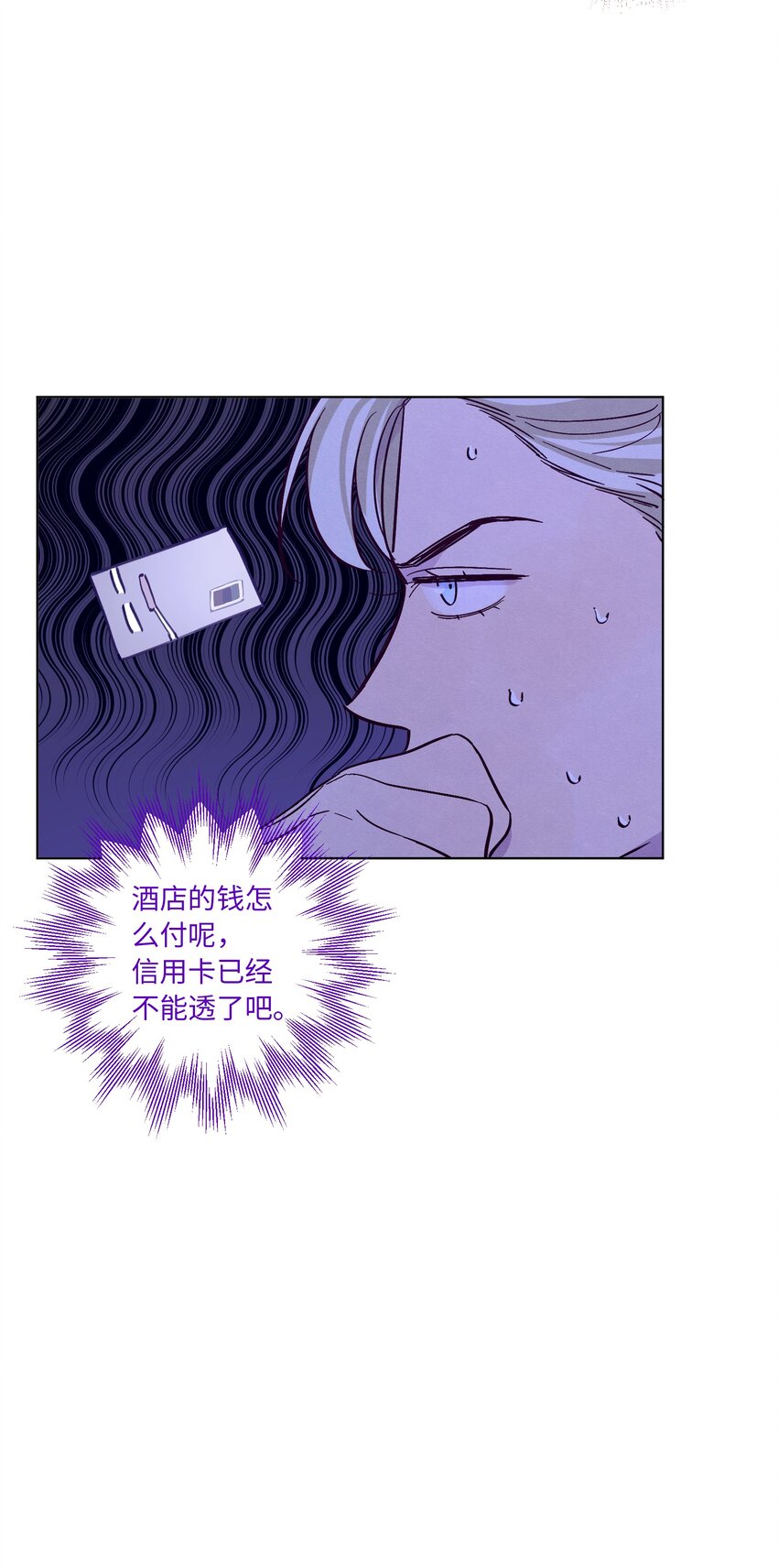 第41话 自乱阵脚33
