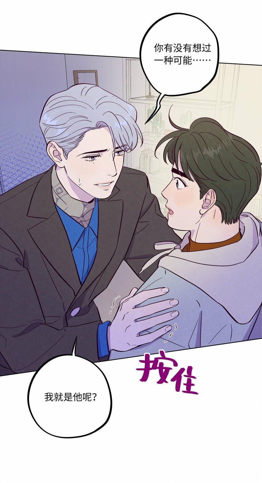 第76话 骗谁呢？！39