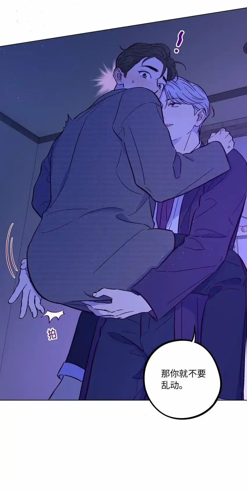第53话 可以继续36