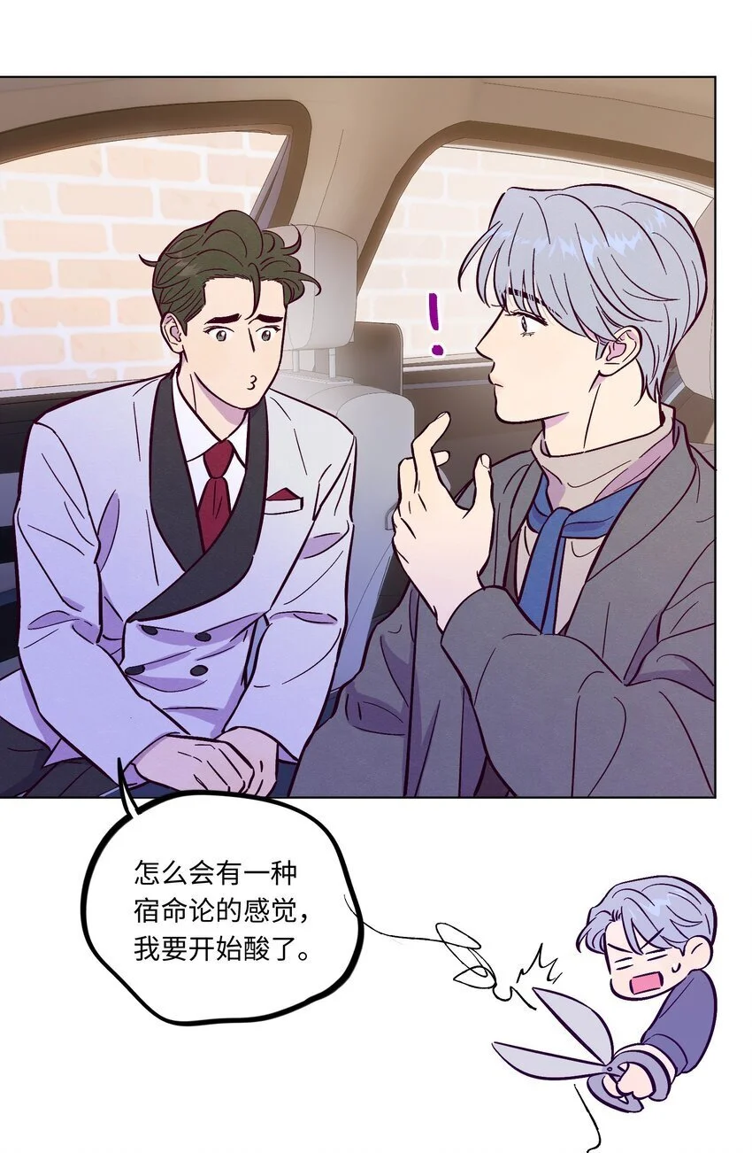 第100话 做个“坏”人9
