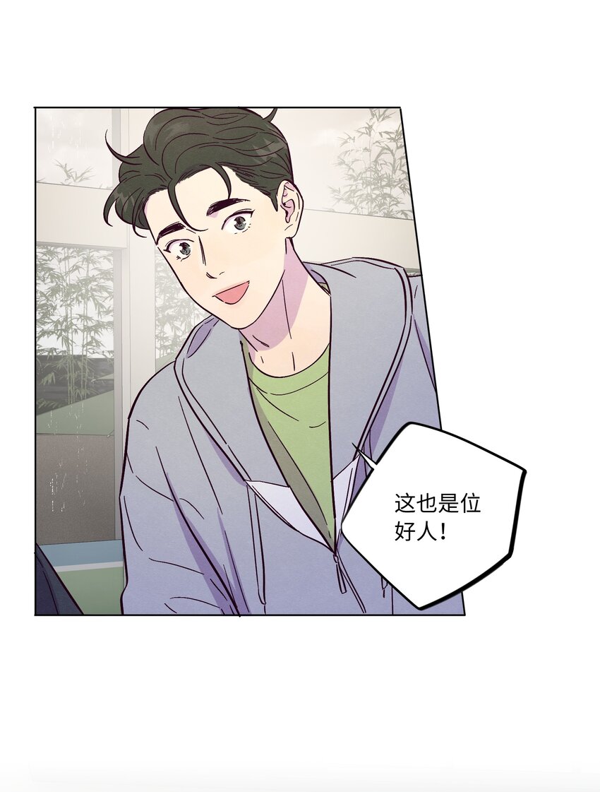 第50话 完美的一天14