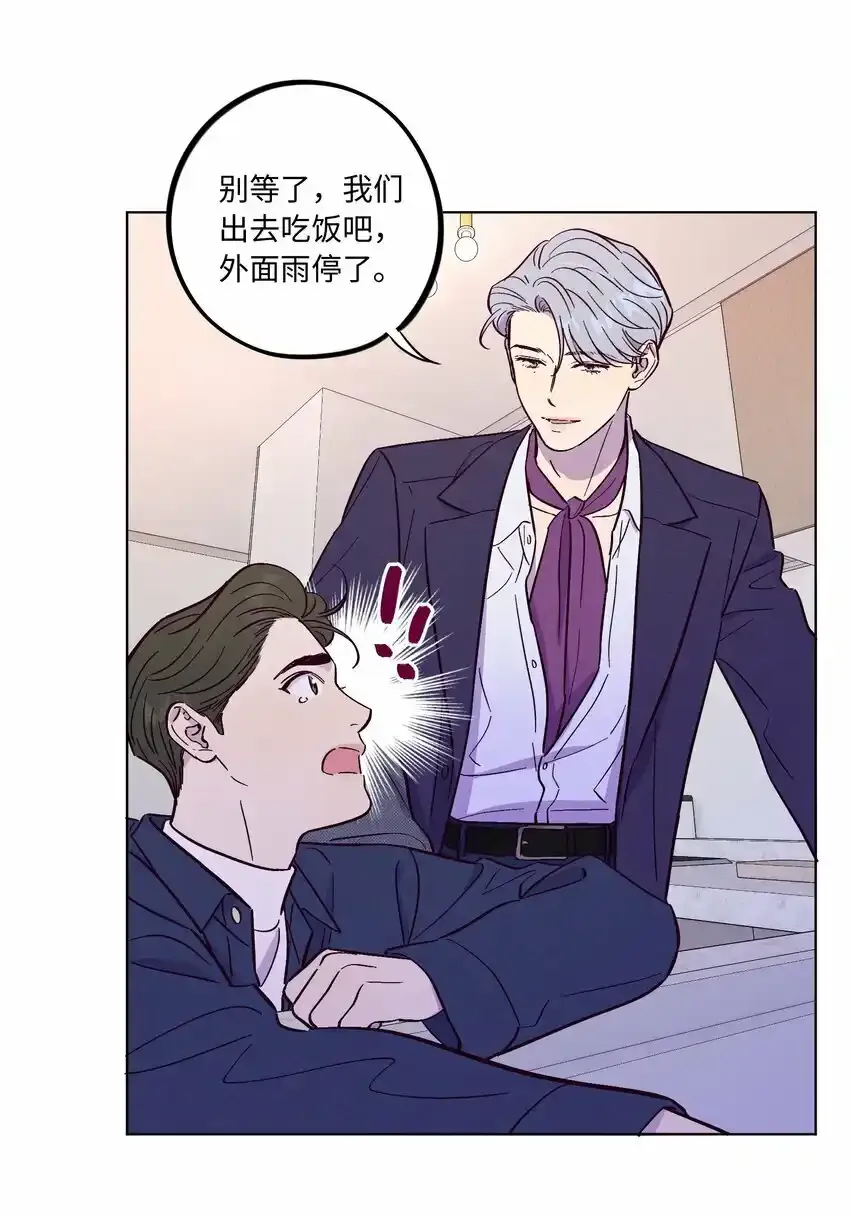 第52话 奇妙的缘分13